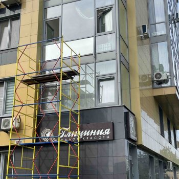 Замена стеклопакета